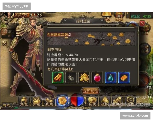 江山传奇金币攻略_江山传奇金币攻略大全:江山传奇金币获取宝典:无穷无尽的金钱之路 江山传奇金币攻略_江山传奇金币攻略大全:江山传奇金币获取宝典:无穷无尽的金钱之路