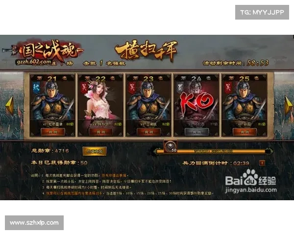 王者之争：中世纪国度争霸