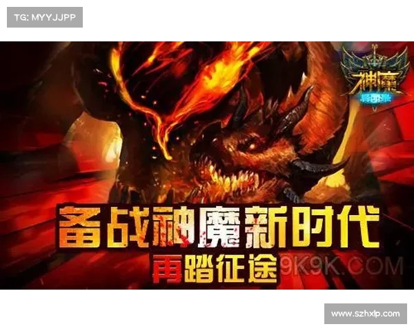神魔征途:终极攻略宝典,战力飙升无极限 神魔征途:终极攻略宝典,战力飙升无极限