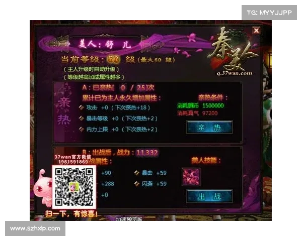 秦美人进阶攻略;秦美人单机:秦美人攻略全解:从凡尘到后宫之巅 秦美人进阶攻略;秦美人单机:秦美人攻略全解:从凡尘到后宫之巅