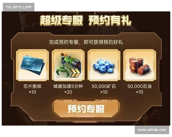 红警OL:如何领取日常任务奖励 红警OL:如何领取日常任务奖励