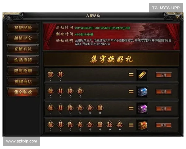 贪玩蓝月六转挂机秘籍，轻松体验亿万战力