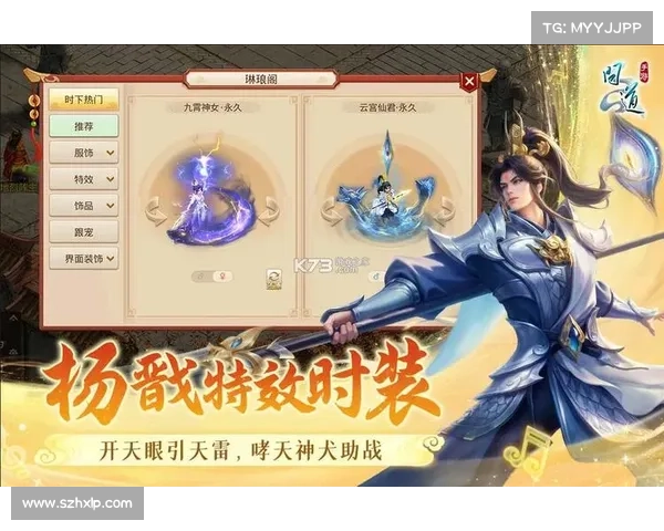 问道手游tt:天地问道,逍遥无束 问道手游tt:天地问道,逍遥无束