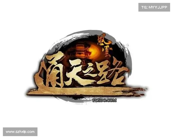 风云通天之路:极致攻略,巅峰战力 风云通天之路:极致攻略,巅峰战力